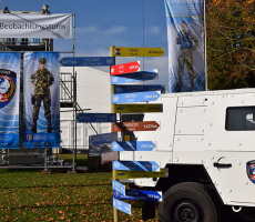 Sonderschau Kompetenzzentrum SWISSINT